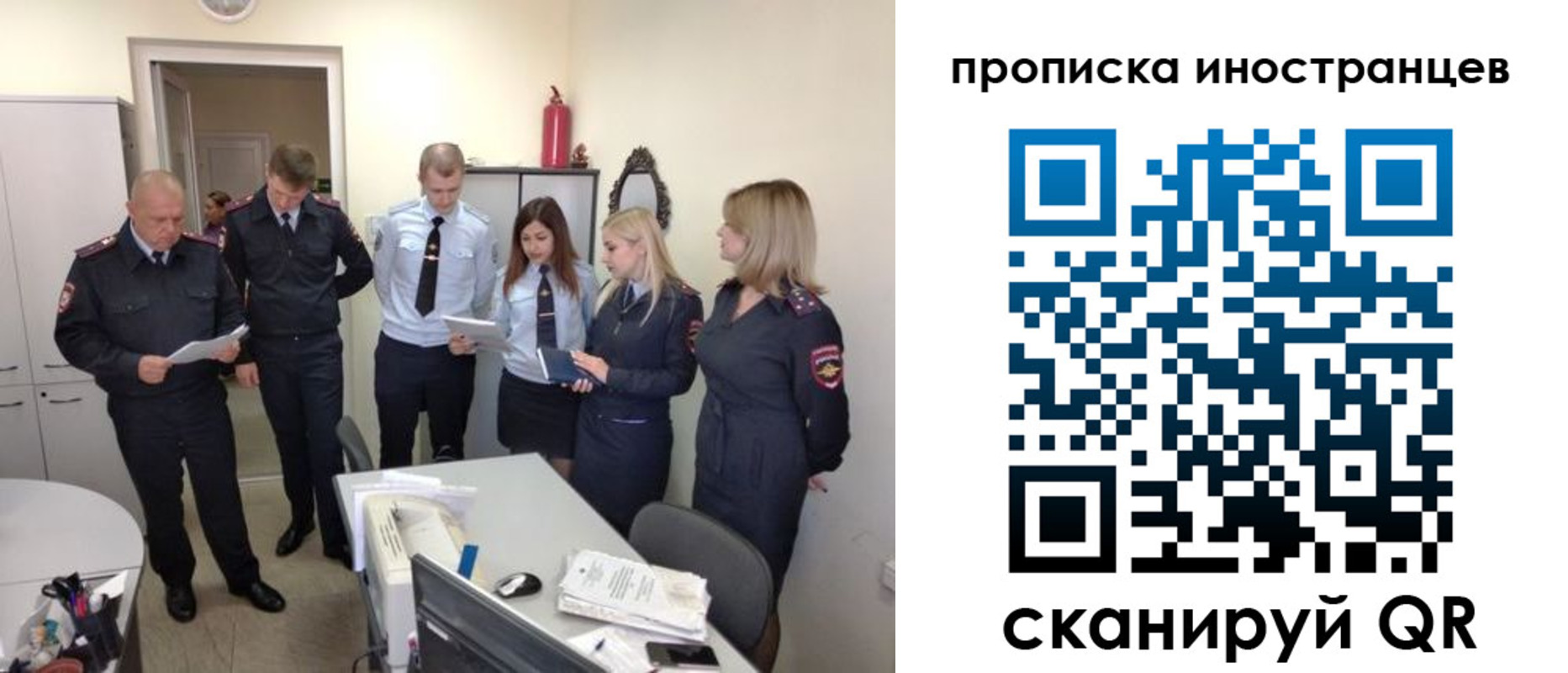 где прописаться в Раменском
