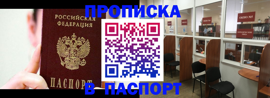 регистрация для школы в Раменском