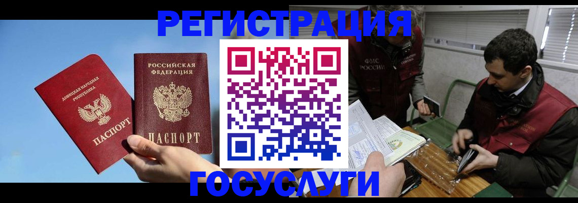 найти адрес прописки в Раменском